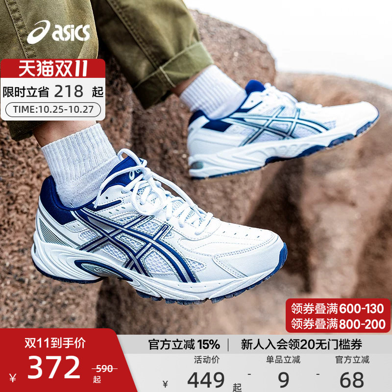 ASICS亚瑟士官方正品男女GEL-170 TR透气舒适运动复古增高休闲鞋