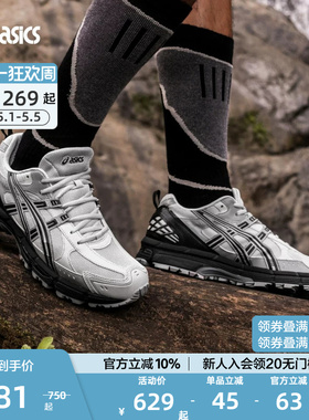 ASICS亚瑟士官方正品GEL-KAHANA 8 SP男女跑步鞋耐磨越野运动鞋