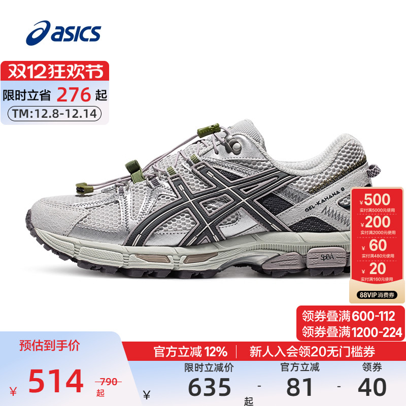 ASICS亚瑟士男跑鞋稳定支撑