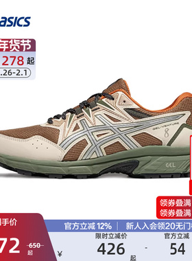 ASICS亚瑟士官方GEL-VENTURE 8男女越野户外跑鞋