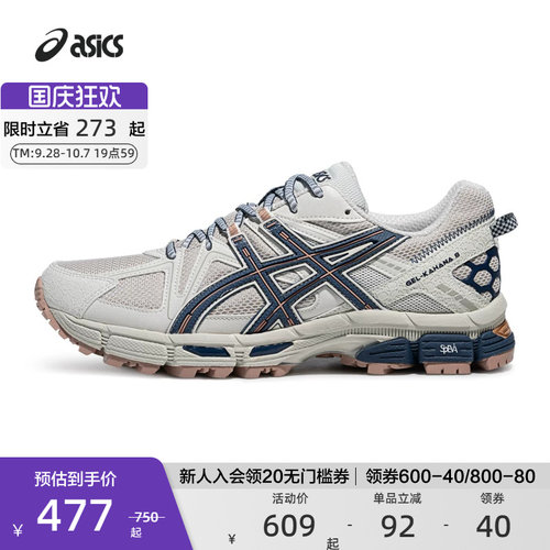 ASICS亚瑟士跑步鞋抓地耐磨