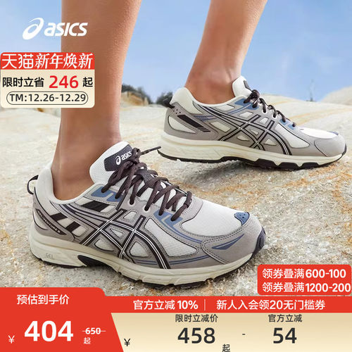 ASICS亚瑟士女子越野跑鞋