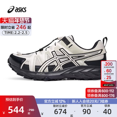 亚瑟士情侣运动休闲鞋