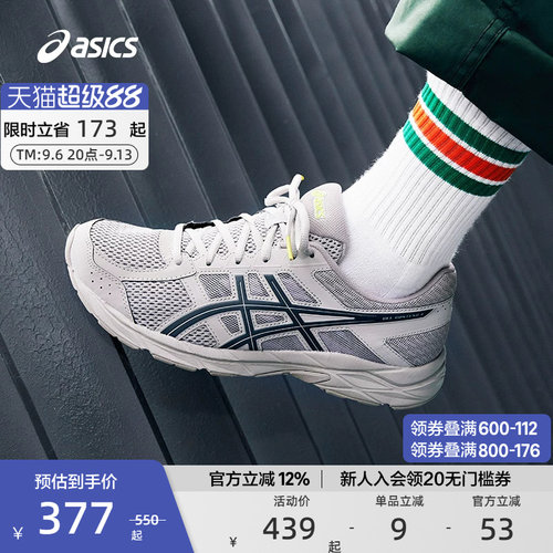 ASICS亚瑟士跑步鞋缓震透气男