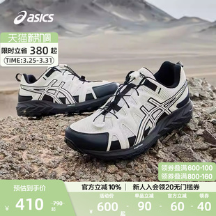 FE男女跑缓震运动鞋 ASICS亚瑟士官方GEL SONOMA