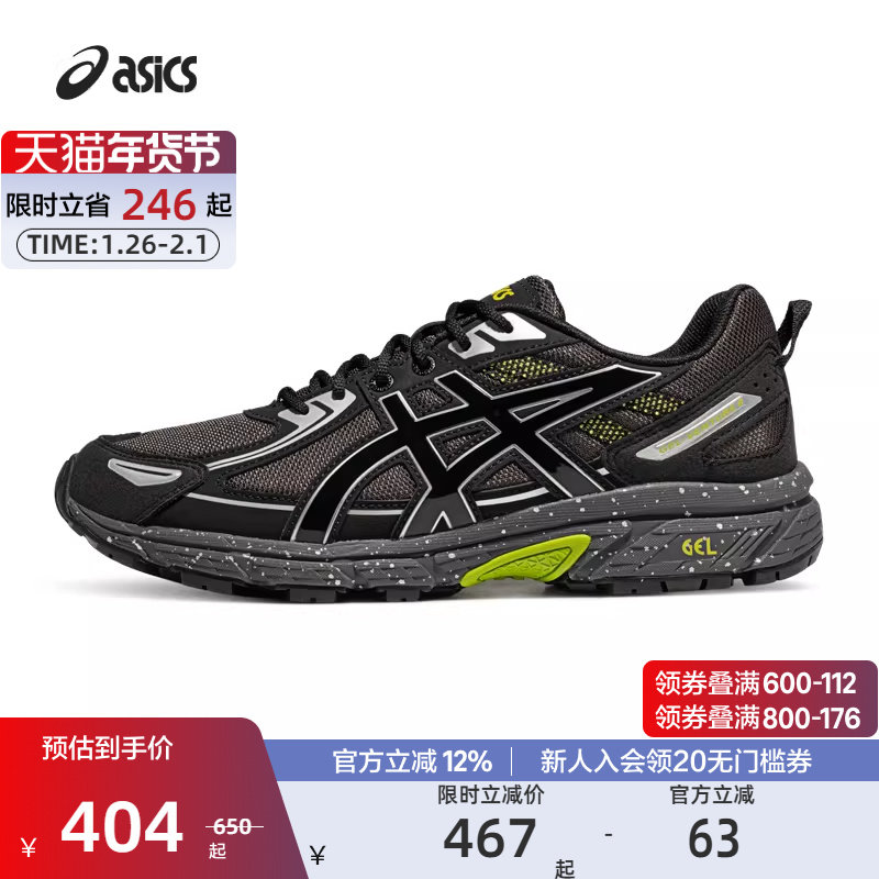 ASICS亚瑟士官方正品GEL-VENTURE 6男女休闲鞋潮流运动抓地休闲鞋,运动鞋new,运动休闲鞋,淘宝优惠券,粉丝福利购,淘宝优惠卷