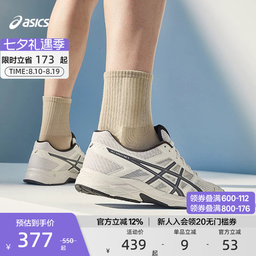 亚瑟士缓震透气运动鞋跑步鞋