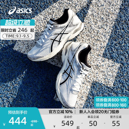 ASICS亚瑟士跑鞋缓震透气男