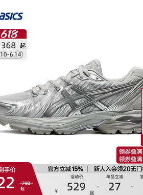 ASICS亚瑟士官方GEL-FLUX 4 CN男女回弹跑步鞋运动鞋