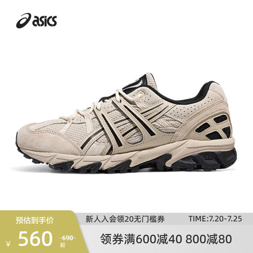 运动复古情侣休闲鞋ASICS亚瑟士