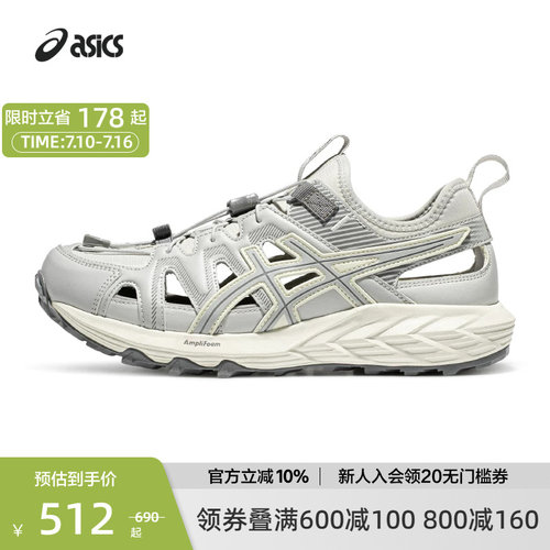 时尚舒适男女鞋ASICS亚瑟士情侣