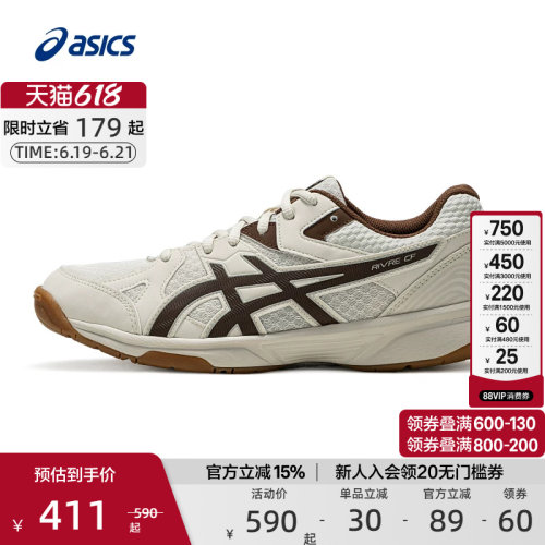 运动球类鞋ASICS亚瑟士