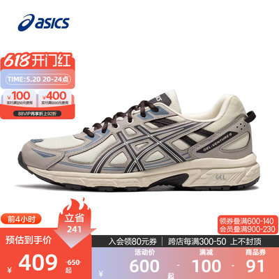 ASICS亚瑟士户外越野运动鞋男