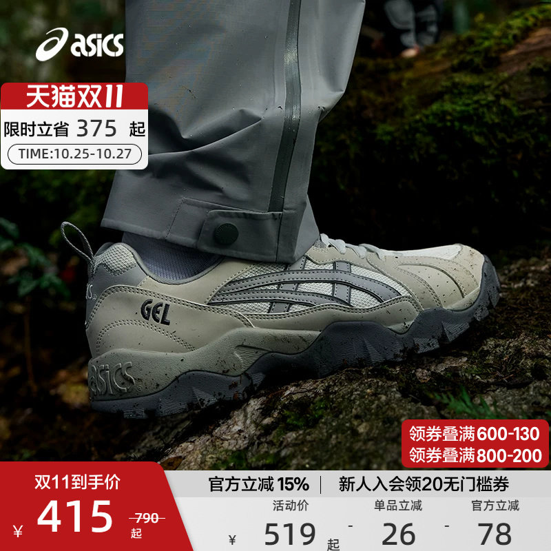 ASICS亚瑟士官方正品男女休闲鞋GEL-TRUCK舒适耐磨运动情侣鞋