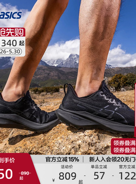 ASICS亚瑟士官方GT-2000 13男女跑鞋支撑运动鞋