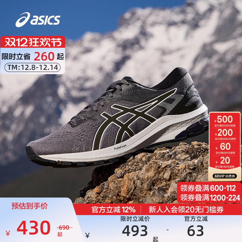 ASICSɪʿٷƷ GT-1000 10ܲЬĥ͸˶Ь 400Ԫ