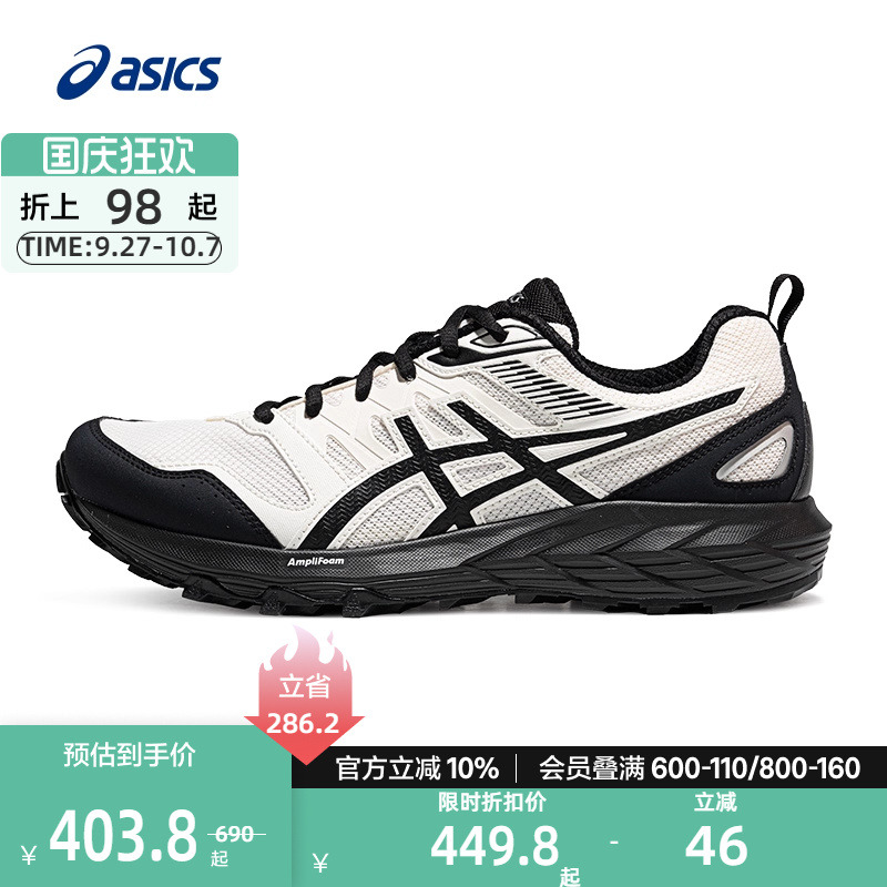 ASICS亚瑟士男女跑鞋支撑回弹