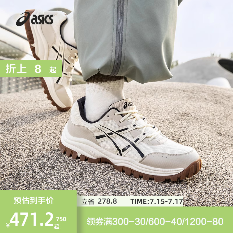 ASICS亚瑟士透气潮流情侣运动鞋