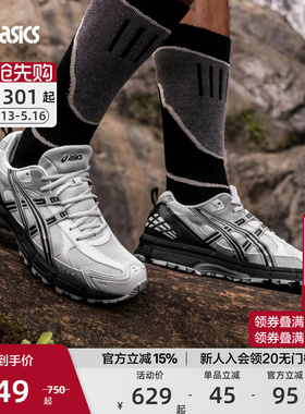 ASICS亚瑟士官方正品GEL-KAHANA 8 SP男女跑步鞋耐磨越野运动鞋
