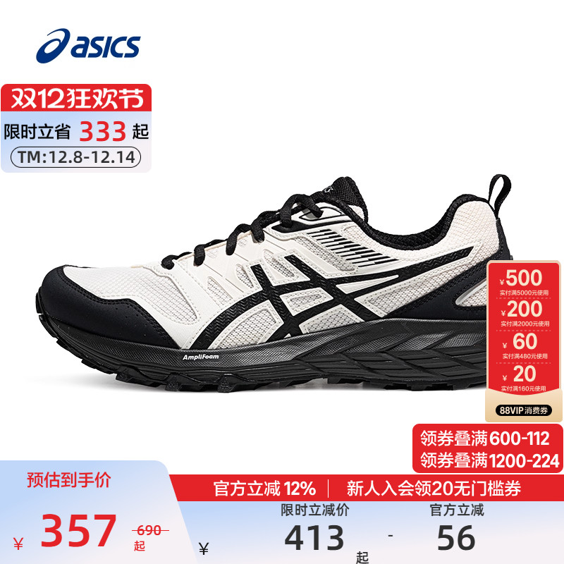 ASICS亚瑟士男女跑鞋支撑回弹