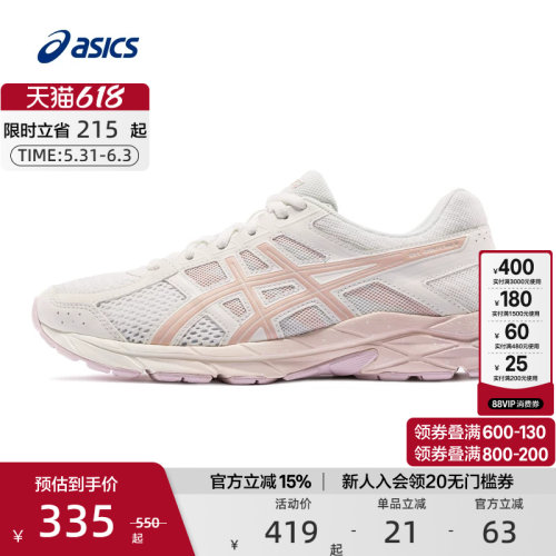 ASICS亚瑟士跑鞋缓震透气女