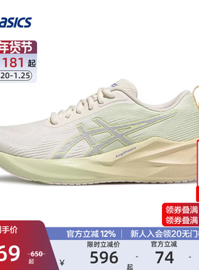 ASICS亚瑟士官方正品ABLAZE女缓震回弹跑步鞋透气耐磨跑步运动鞋
