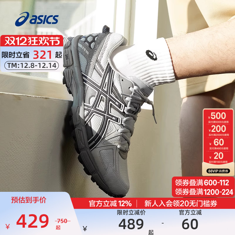 ASICS亚瑟士支撑回弹透气
