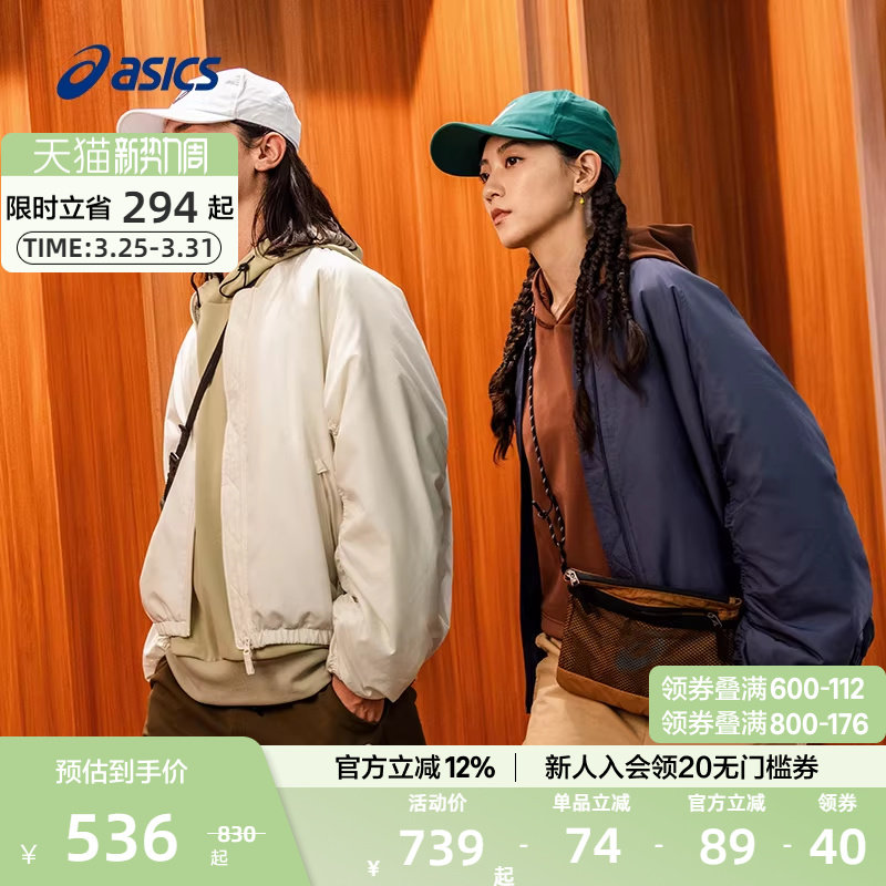 ASICS亚瑟士官方正品女式运动轻量夹棉夹克保暖舒适宽松棉服