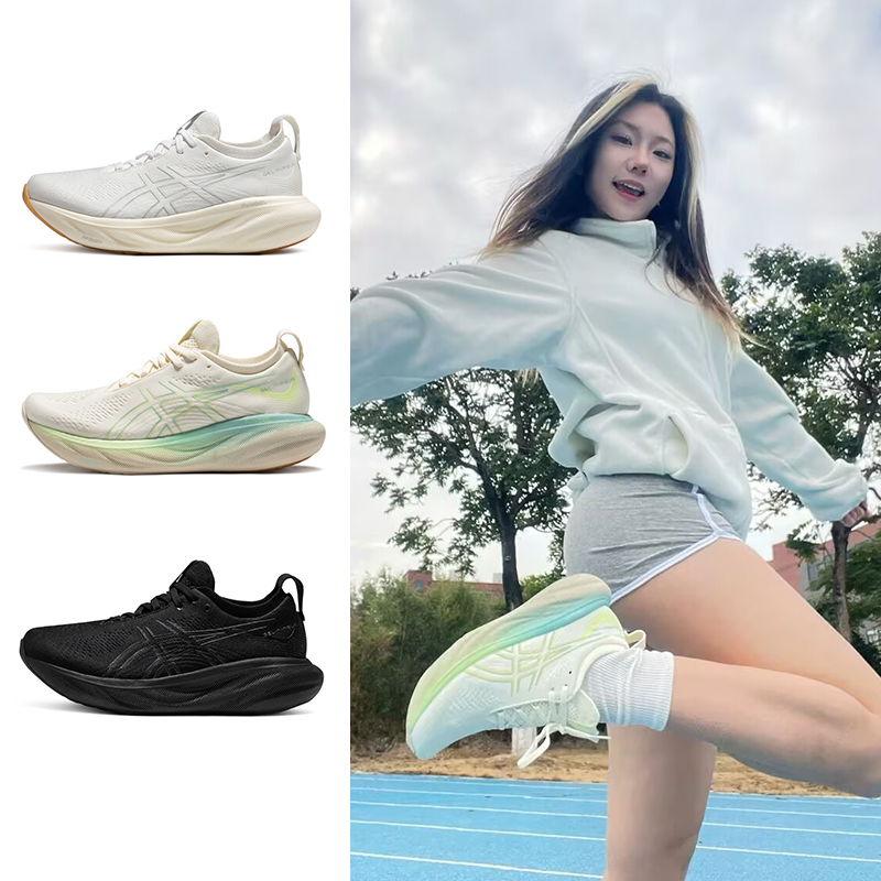 ASICS亚瑟士男回弹透气轻量