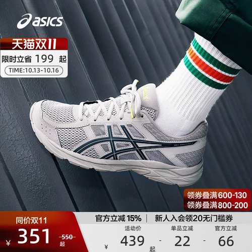 ASICS亚瑟士跑步鞋缓震透气男