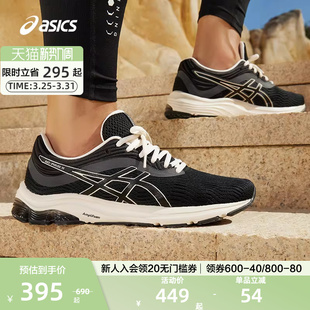 缓震运动鞋 ASICS亚瑟士官方正品 11男跑鞋 PULSE 舒适透气 GEL