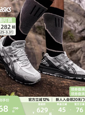 ASICS亚瑟士官方正品GEL-KAHANA 8 SP男女跑步鞋耐磨越野运动鞋