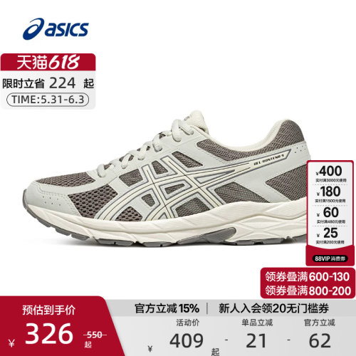 透气缓震回弹跑鞋ASICS亚瑟士