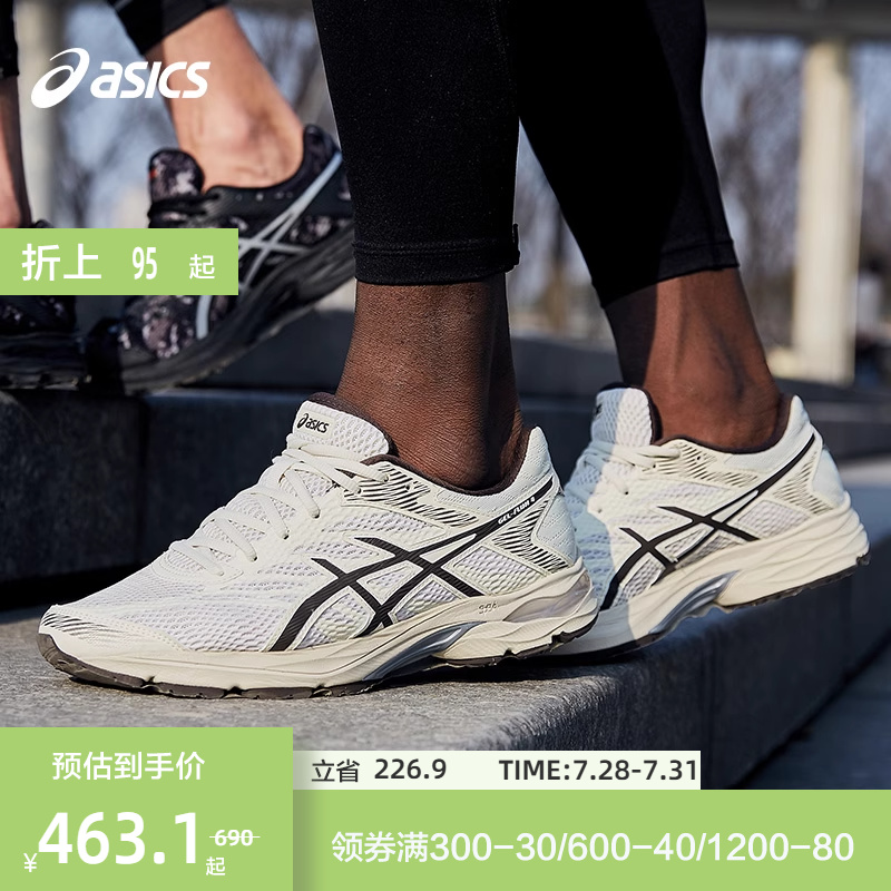 ASICS亚瑟士跑鞋缓震透气男