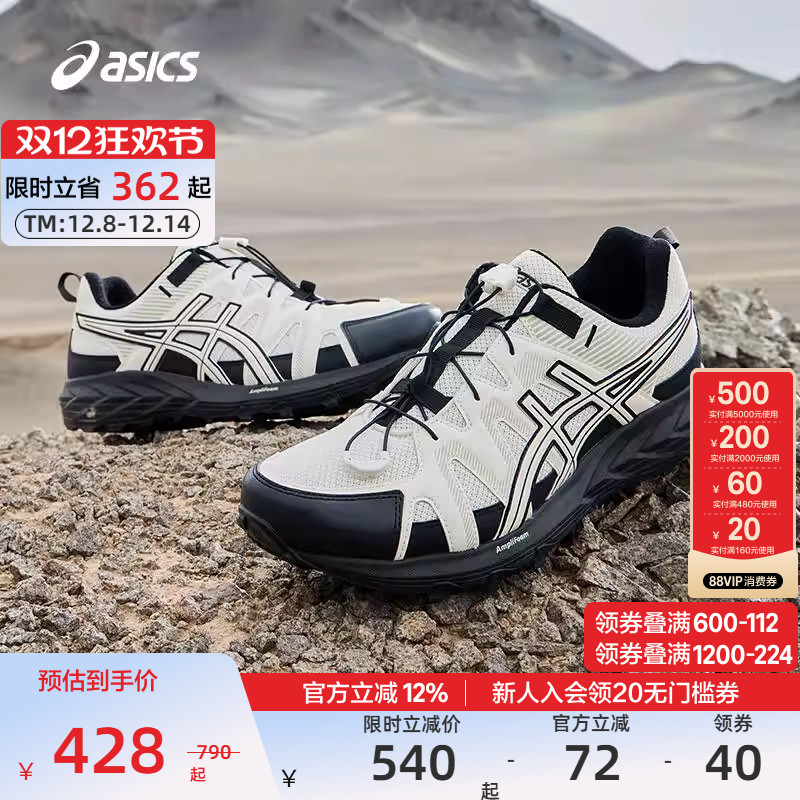 亚瑟士男子缓震耐磨透气跑鞋