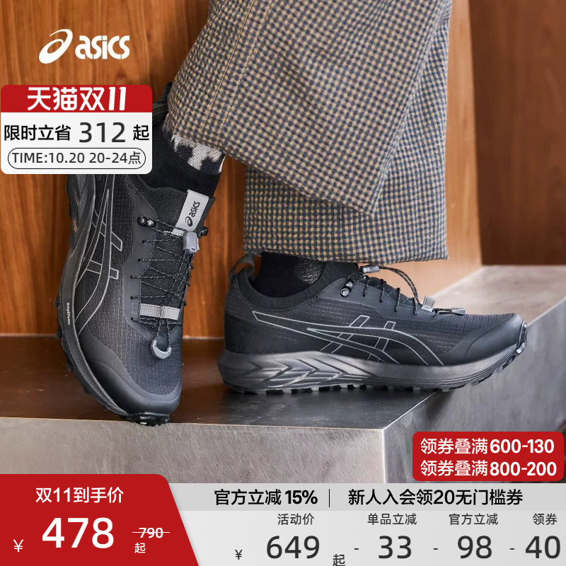 ASICS亚瑟士官方GEL-SONOMA SL男女户外运动复古越野跑鞋休闲鞋