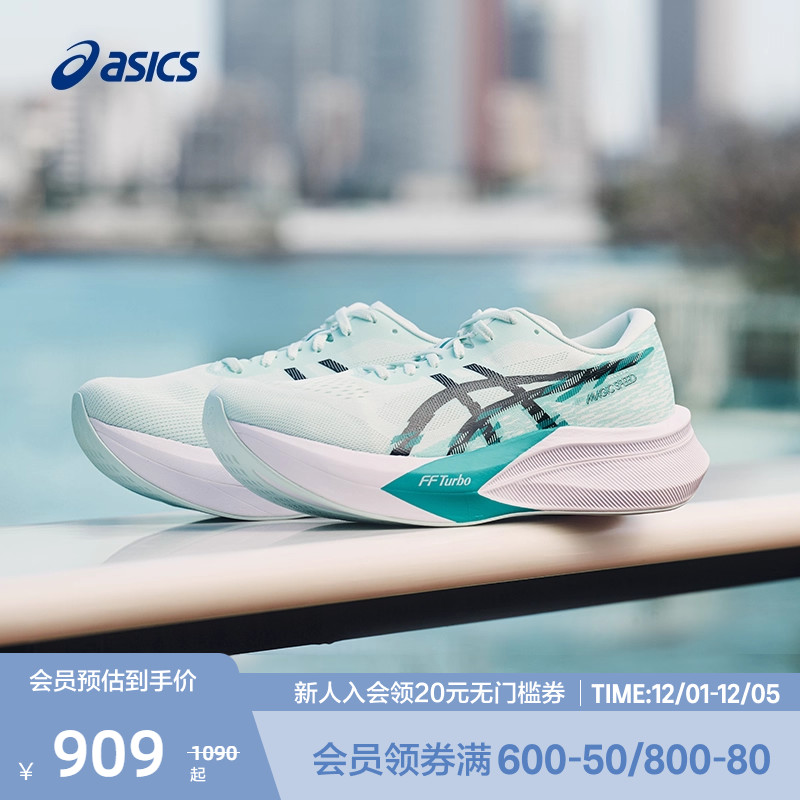 亚瑟士男轻量碳板竞速跑鞋