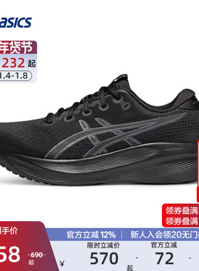 ASICS亚瑟士官方正品GEL-EXCITE 11女竞速跑鞋缓震回弹透气运动鞋