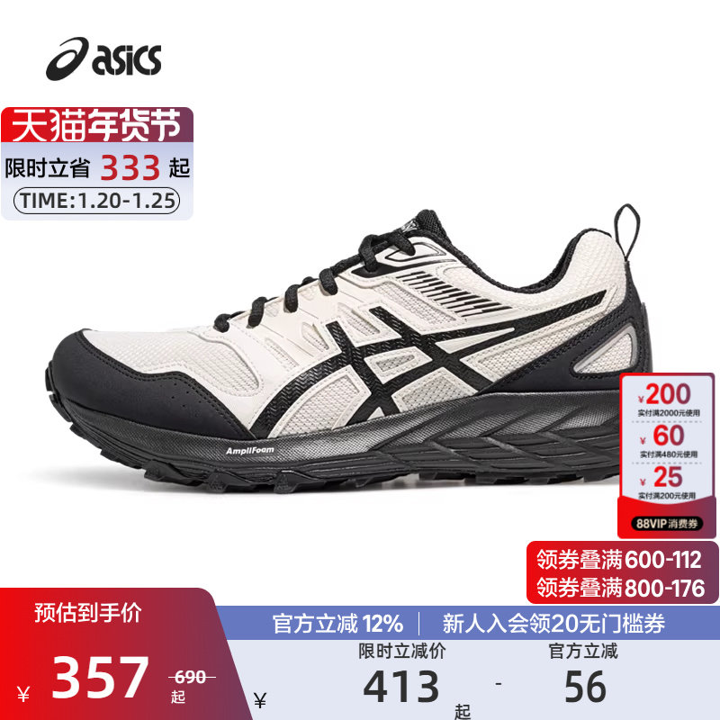 ASICS亚瑟士官方GEL-SONOMA CN男女跑鞋缓震保护运动鞋,运动鞋new,跑步鞋,淘宝优惠券,粉丝福利购,淘宝优惠卷