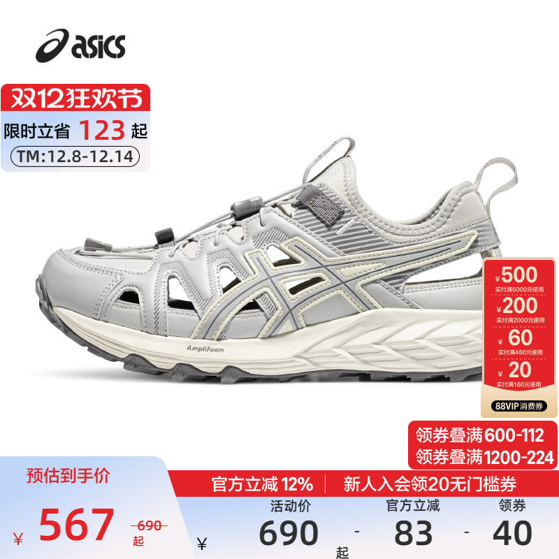 时尚舒适男女鞋ASICS亚瑟士情侣