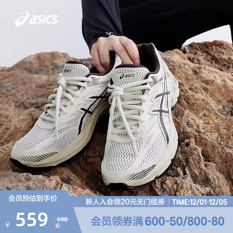 ASICS亚瑟士跑步运动鞋女子