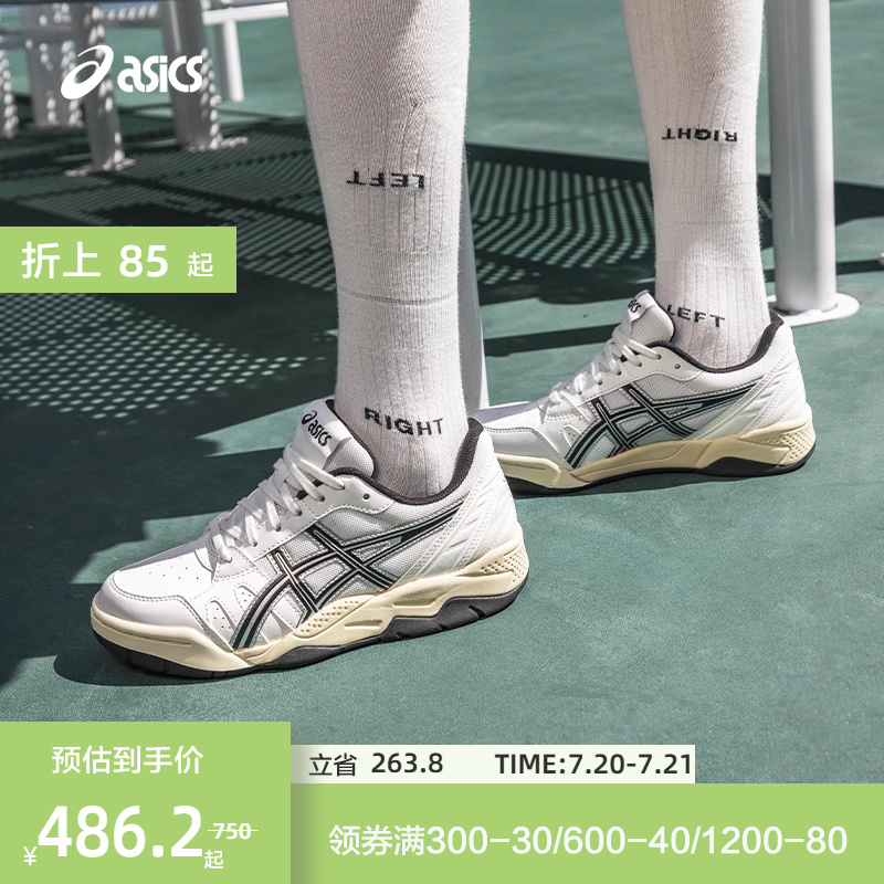 亚瑟士情侣运动休闲鞋系带