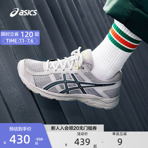 ASICS亚瑟士跑步鞋缓震透气男
