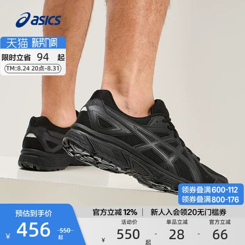 亚瑟士男女潮流运动休闲鞋