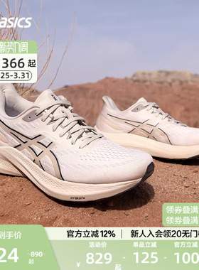 ASICS亚瑟士官方正品GT-2000 12男稳定支撑跑鞋透气运动鞋