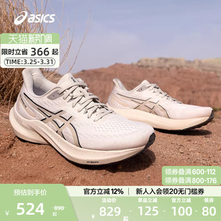 透气运动鞋 ASICS亚瑟士官方正品 12男稳定支撑跑鞋 2000