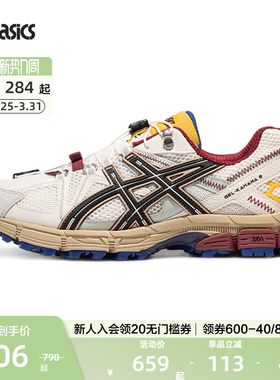 ASICS亚瑟士官方正品户外跑鞋GEL-KAHANA 8 FL男女运动越野休闲鞋