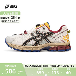 户外跑鞋 FL男女运动越野休闲鞋 GEL KAHANA ASICS亚瑟士官方正品