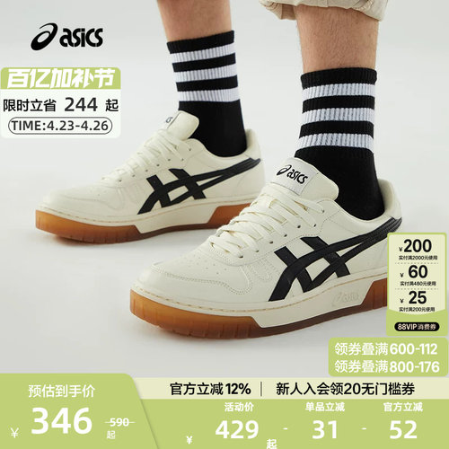 ASICS亚瑟士复古时尚运动鞋情侣