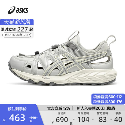 时尚舒适男女鞋ASICS亚瑟士情侣
